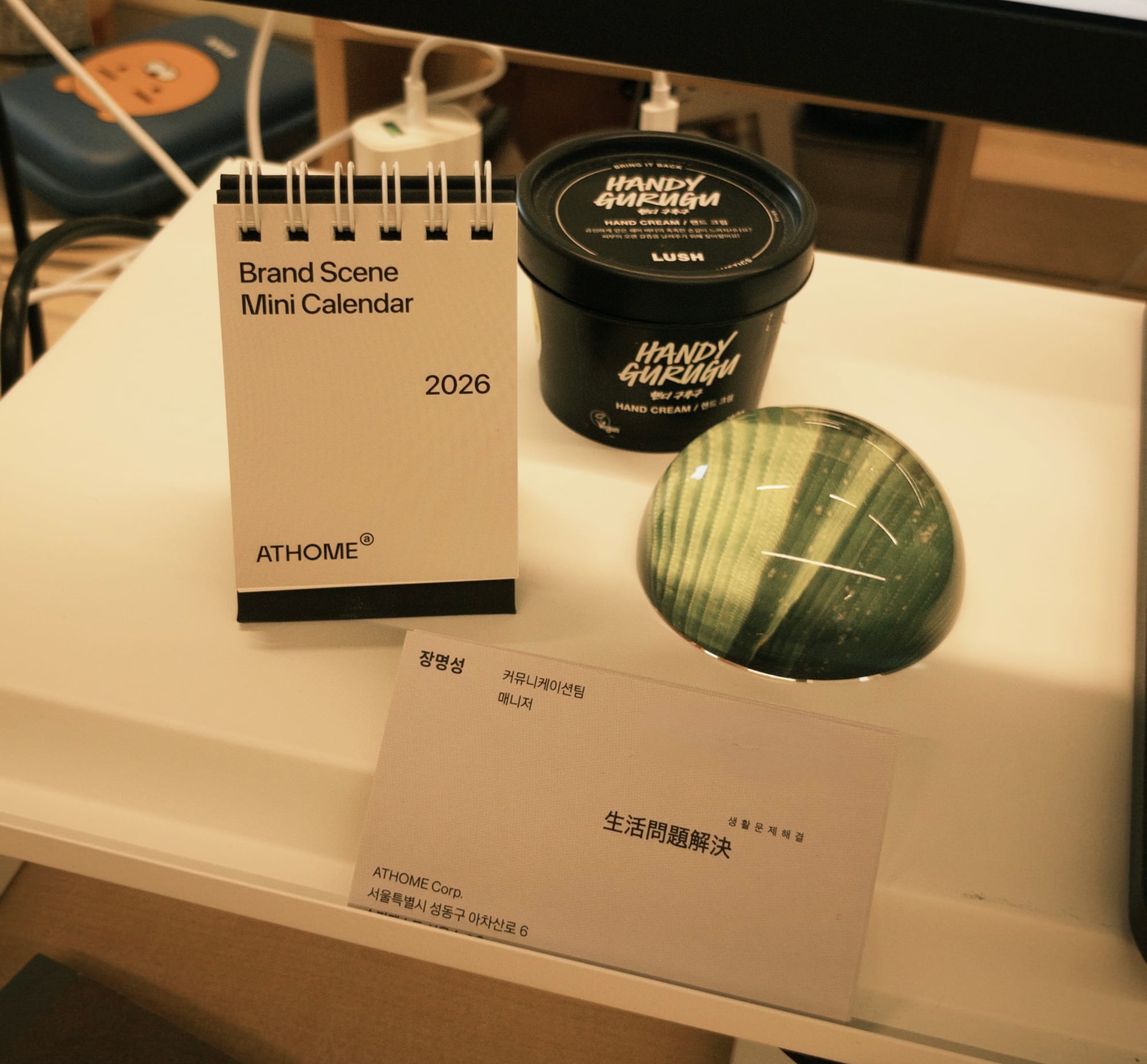 조직문화 담당자, 다시 에디터 되다
